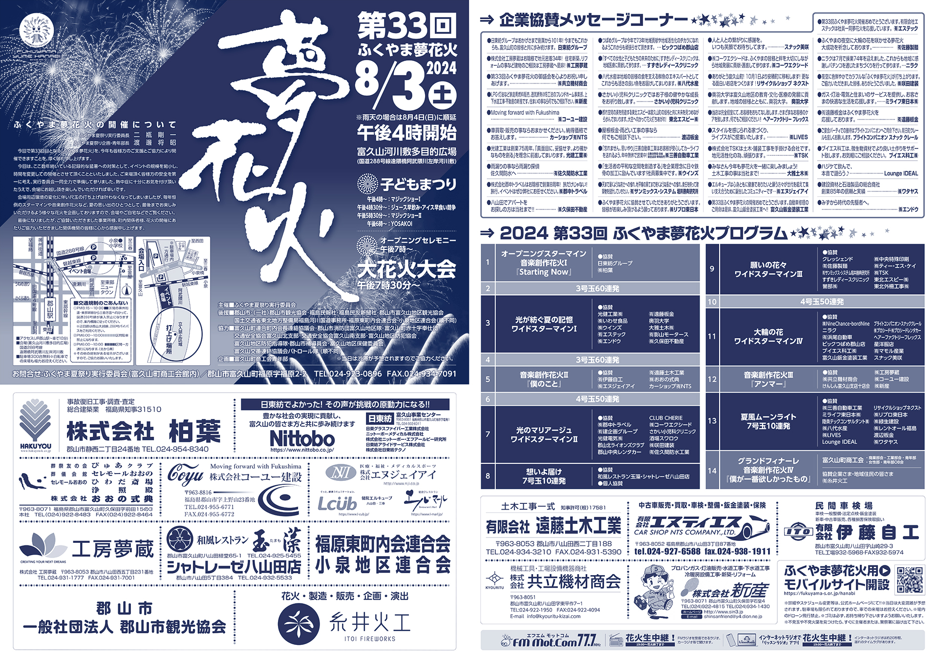 表